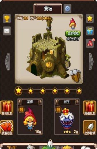 部落大侦探玩法介绍