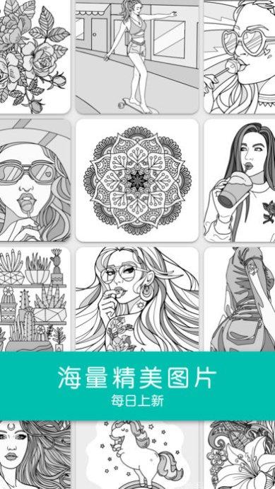 数字填色书绘画教程