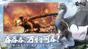 妄想山海试玩版激活码