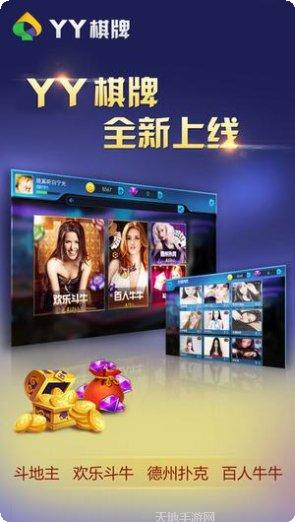 赢赢娱乐游戏攻略