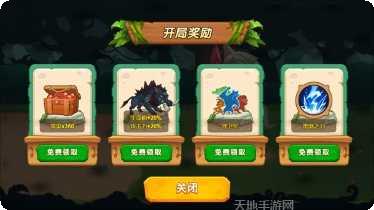 超级动物变身下载地址