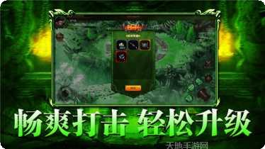 喜扑传世绿毒版下载