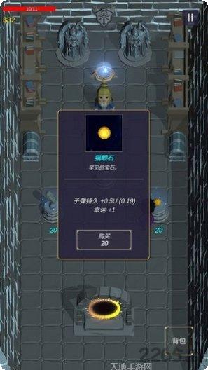 无尽森林冒险攻略