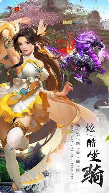 仙风道骨角色推荐