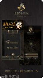 万家汇棋牌苹果版