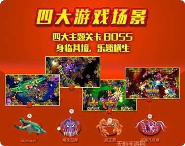 天龙娱乐角色选择指南