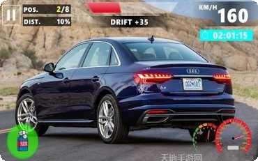 奥迪A4驾驶模拟器
