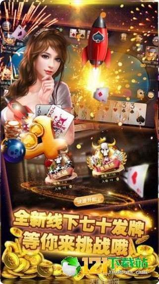 送金币的棋牌推荐