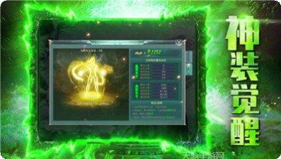 雷霆至尊传奇攻略