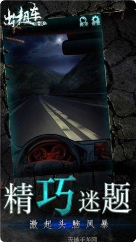 出租车司机模拟驾驶游戏下载