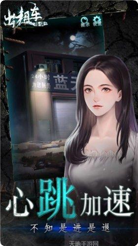 出租车司机模拟驾驶安卓版