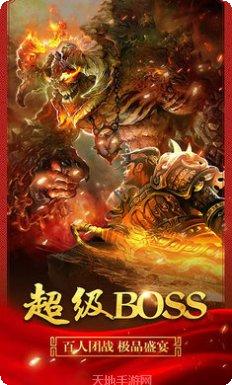 龙渊之王攻略
