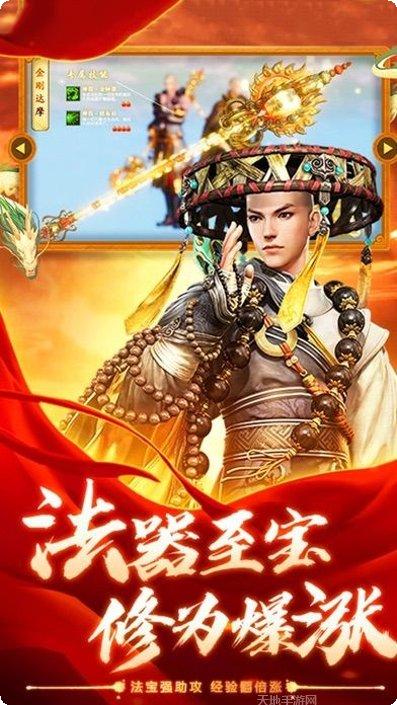 龙渊之王最新版本