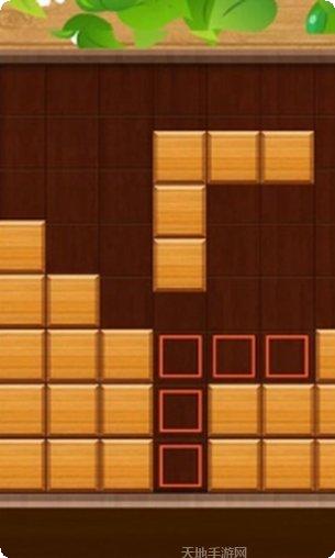 木块拼图消除红包版下载