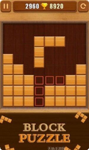 木块拼图消除红包版技巧