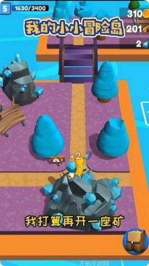 我的小镇海滨野餐下载