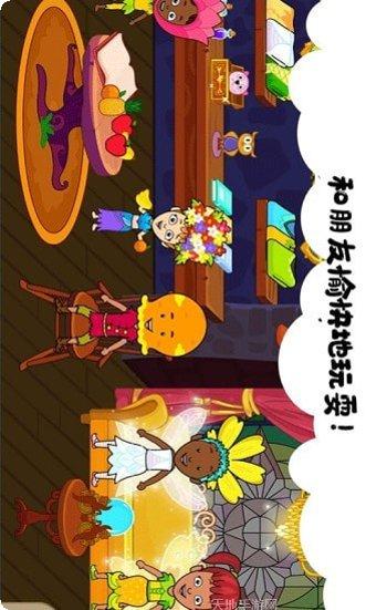 我的小镇海滨野餐玩法