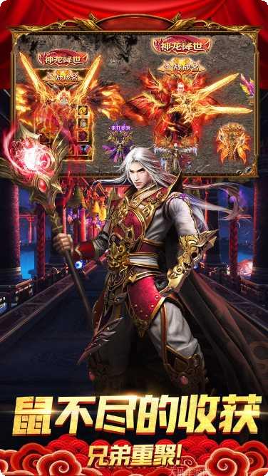 江南复古传奇手游