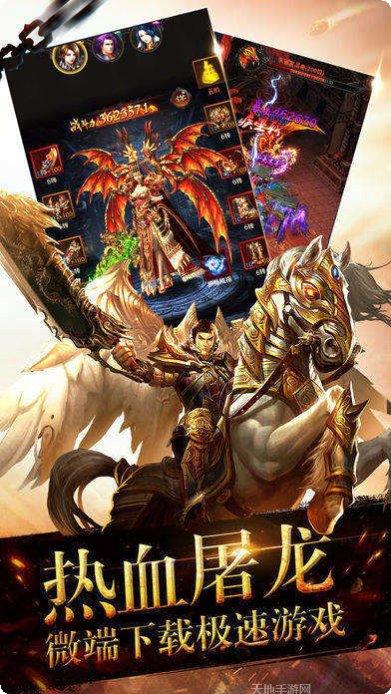 52345传奇私服攻略