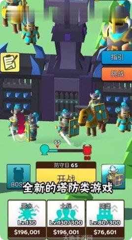 画个火柴人4玩家社区