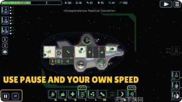 星际飞船模拟器攻略