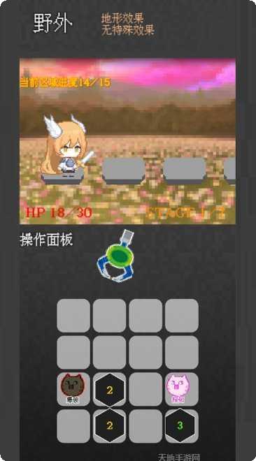 捕捉小奇妙攻略