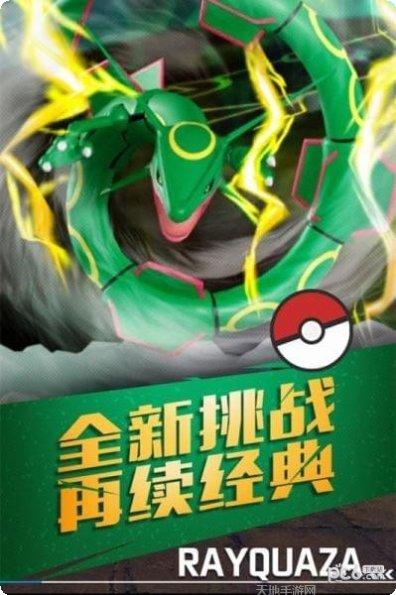 捕捉小奇妙最新版本