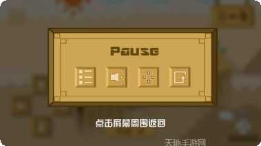 滚动的太空球攻略