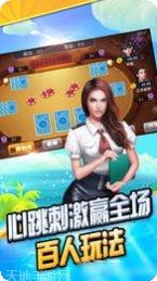 1111棋牌游戏