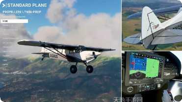 模拟飞机驾驶乐园最新版本