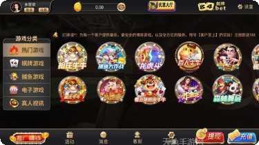 178众发棋牌下载