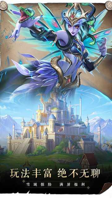 召唤英雄冒险模式