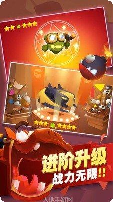 星际射手下载地址
