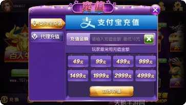 天扣棋牌安卓版