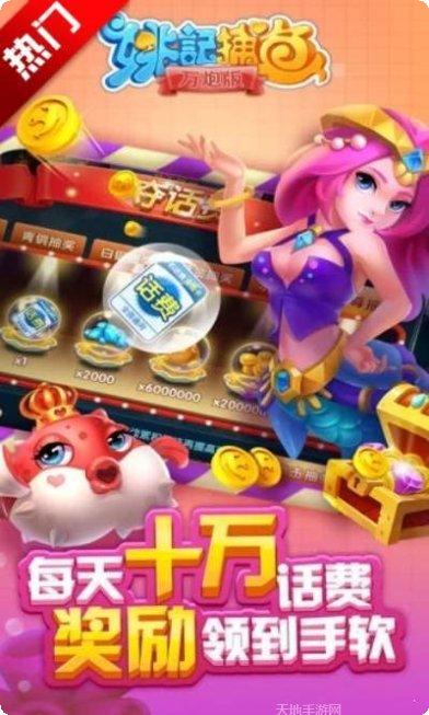 天扣棋牌最新版本