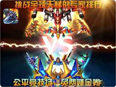 全民打BOSS破解版无限金币