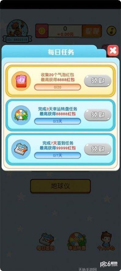 你猜到了吗谜题解答