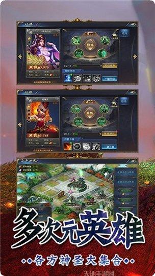 百战封灵传角色推荐