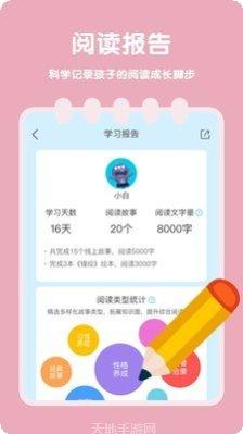 铁血刺客中世纪传奇攻略