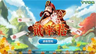 770棋牌苹果版