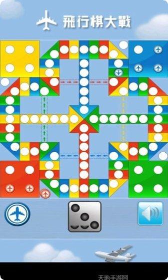 口袋飞行棋技巧
