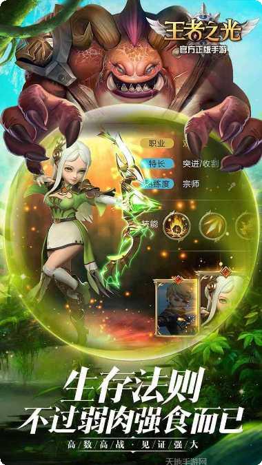 王者之光BT0元返礼包兑换