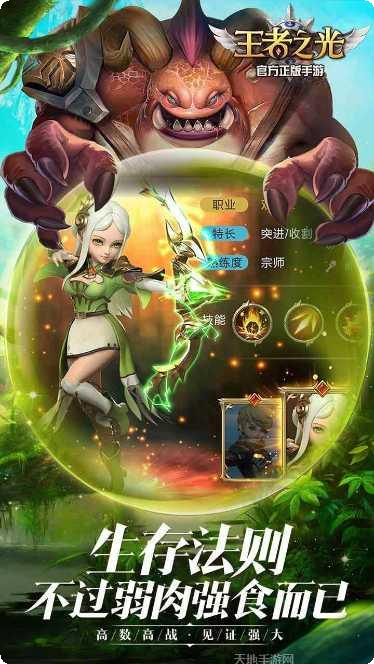 王者之光BT0元返礼包攻略