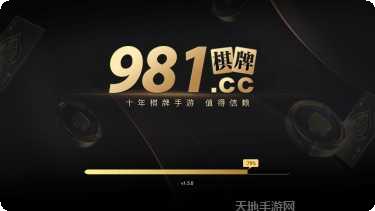 最亨互娱安卓版