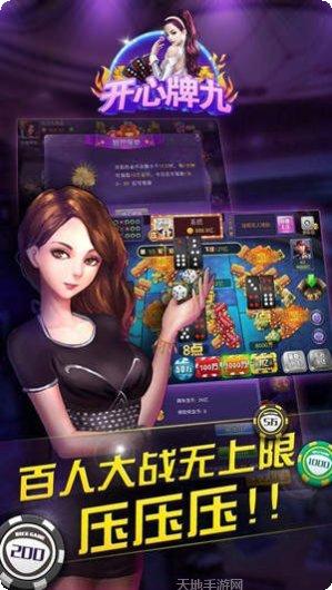 闲徕互娱麻将下载