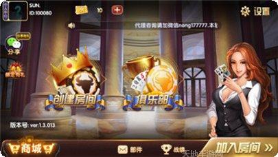 闲徕互娱麻将玩法