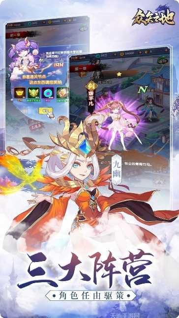 众矢之地玩法介绍