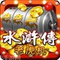 全民水浒乱斗版攻略