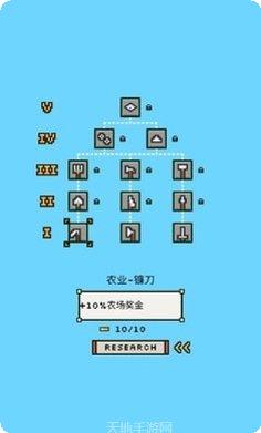 陆地与城堡最新版本