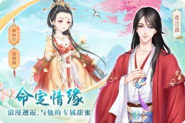轻舞罗裳九游版兑换码